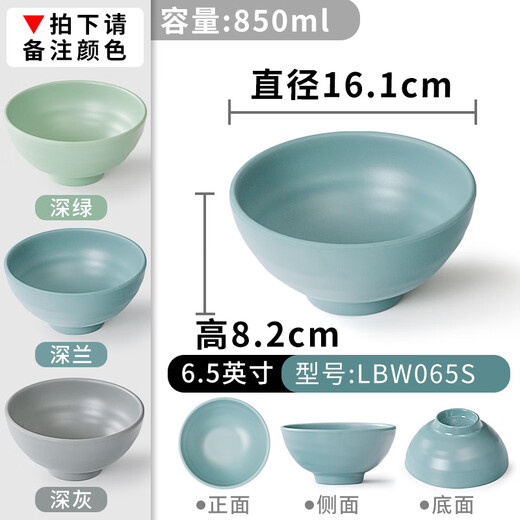 XiANGYUAN MEI TABELWÜRSCHIELLE MELAMINEN NOODLE Schüssel Plastik Plastik großer Schüssel Imitation Porzellan Suppe Schüssel Nudel Nudel Malatang Schüssel Werbung 1105 10 Pack Farbnoten (druckbares Logo)
