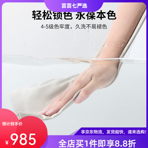 Goldlion [Xinjiang Long Redded Cotton] Jinlilai Pantalon Men's 25 Spring New Men's Leisure Pantal