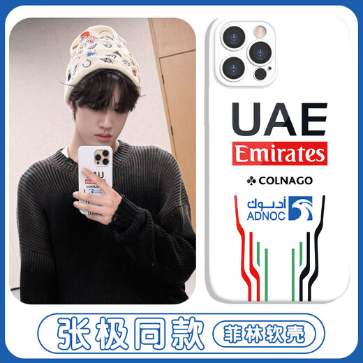 茗聚数码张极同款手机壳苹果16pro华为pura70柯基iPhone15Promax小米14小 ZHR6296张极同款-直边透明 OPPOReno13