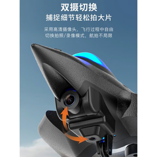 Beast Drone Drone Aerial Photography High Definition Hindernisvermeidung 4K Dual-Photographen Grundschüler Kleinkinder Fernbedienung Flugzeuge 2024 Neue schwarze Technologie Drei elektrische 4K-Hochdefinition [Omnidirection Hindernisvermeidung intelligentes Hover Cool Light]