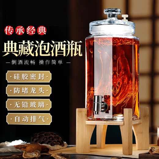 Sailoto bubble 10 Jin Jin is equal to 0.5 kg 20 Jin Jin is equal to 0.5 kg Sealed glass medicine jar with faucet 20 Jin Jin is equal to 0.5 kg + Copper color cylindrical stainless steel exhaust smooth surface eight