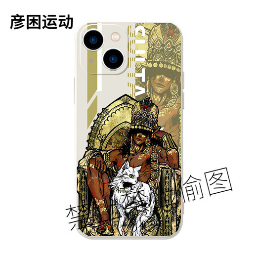 XMSJ Sultans Gaming -Telefonhülle Apple 15 Huawei Mate60 Megi iPhone 16 Promax Xiaomi 14 Nafele Oppo Faldaq Vivo Altu 12 Nayi KSB3888 Custom - antike weiße - gerade Flüssigkeit iPhone 12 Pro