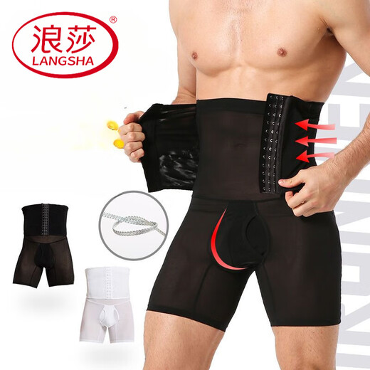 LangSha Men's Slimming Pants High Waist Tummy Corset Waist Lifting Hip Shaping Legs Beer Belly Three-Breasted Breathable Cotton Plus Size Underwear Black XL