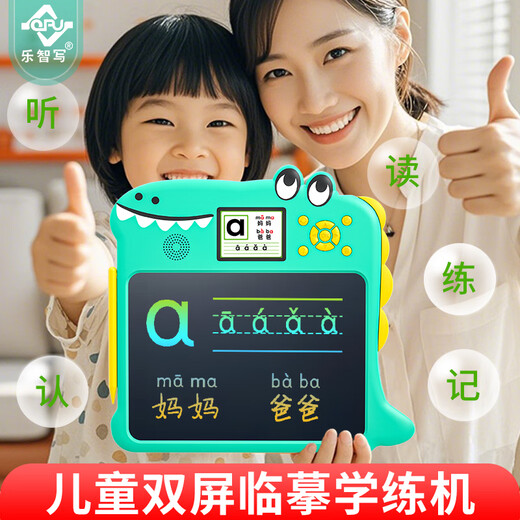 All-round learning training machine two-in-one LCD handwriting board large screen writing board children's early education learning drawing board [Pure English version] Cartoon learning training machine + free 1 spare pen