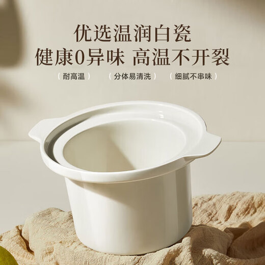 Bear (Bear) micro-pressure electric stew pot soup pot BB porridge cooking porridge pot porridge cooking artifact stew pot split stew pot 1.5L white porcelain stew pot long-term appointment heat preservation micro-pressure fine stew white porcelain inner pot 1.5L 1-2 people