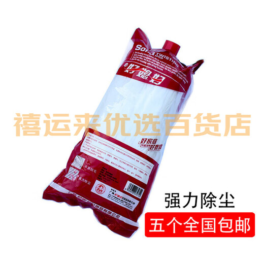 好媳妇无纺布拖把头替换头3271拖把地拖头吸水棉纱轻便拖布头 好媳妇无纺布拖把头8个(不带杆)