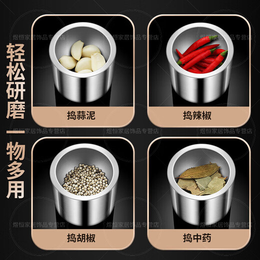 Qiao Bo Lai 316 stainless steel garlic pounder medicine grinder stone mortar mashing jar mortar garlic mortar 316 stainless steel straight 10CM garlic pounder