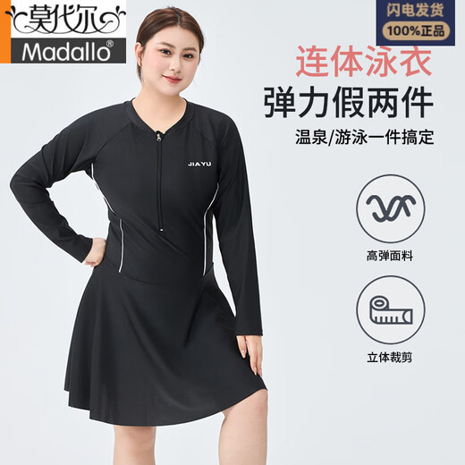 
Modal large size women's swimsuit sports long sleeves one-piece flat angle conservative belly-covering 200 Jin [Jin equals 0.5 kg] Fat MM hot spring swimsuit slightly fat 2583 long sleeves + swimming cap 3XL (recommended weight 160-180 Jin [Jin equals 0.5 kg])