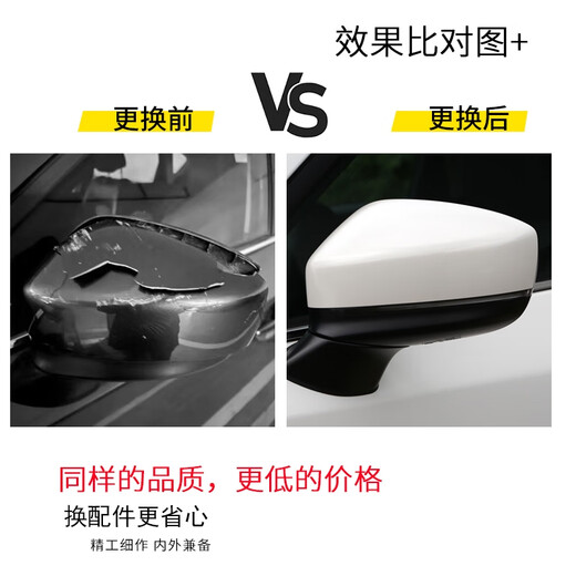 山头林村适用CX5后视镜外壳17至23年款左右倒车镜片反光镜框转向灯 上盖珠光白 左-主驾