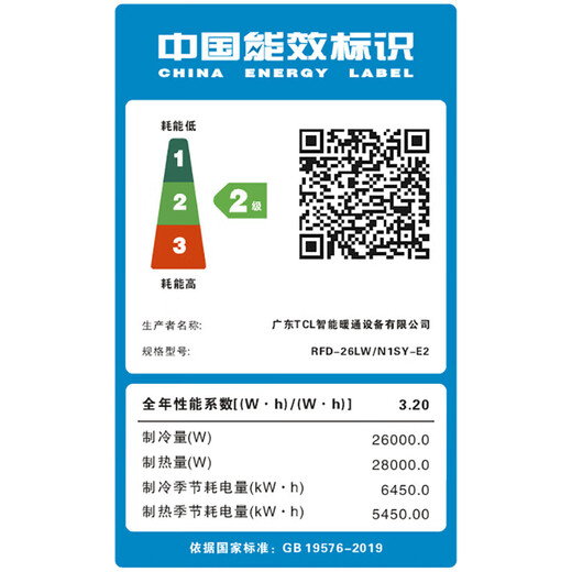 TCL ceiling air conditioner ceiling air conditioner central air conditioner commercial frequency conversion hidden ceiling ceiling air conditioner patio air conditioner 5p embedded shop office factory cabinet air conditioner 10 HP heating and cooling - new secondary energy efficiency large cooling capacity commercial cabinet machine