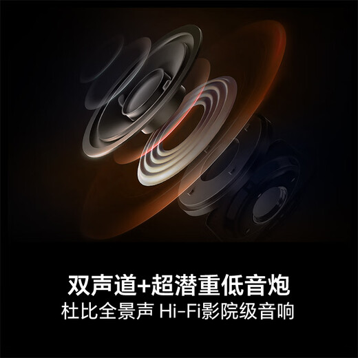 Hisense TV E5Q 65-inch anti-reflective anti-glare ink crystal screen U+Mini LED 300Hz high brush U+Super Picture Quality Engine Pro National Subsidy 65E5Q