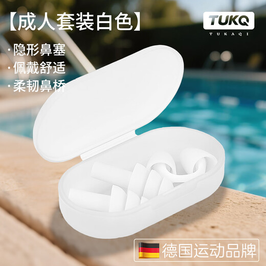 Tukaqi Nose Clip for Swimming, Can Exhale, Children's Anti-Choking Waterproof Artifact, Adult One-Way Valve, Invisible Anti-Allergy, Adult Model - Transparent White, Nasal Stuff + Earplugs