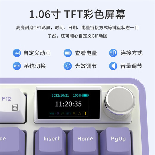 Black Jue Black Jue Ak870plus mechanical keyboard three-mode hot-swap screen wireless Bluetooth e-sports game office computer Jackdaw - Feiyuxiong