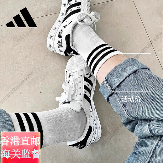 Adidas basketball socks mid-tube socks for men and women professional sports breathable socks high-top running socks official flagship genuine four-season style towel bottom JN4867 white 3 pairs [S] Recommended shoe size: 35-38