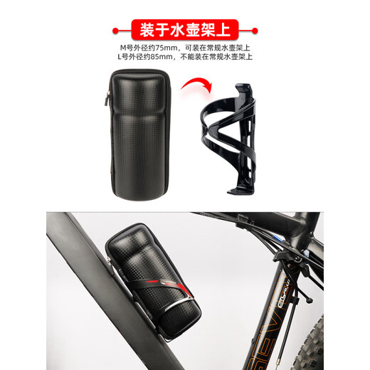 He Jiagong mountain bike repair tool can hard-shell frame bag enlarged storage box portable water bottle type tank pump holder grid black M size v+PC plastic water bottle rack