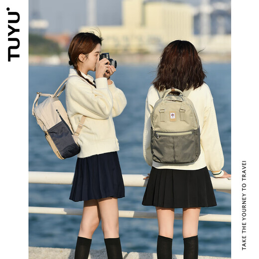 MYD Tuyu backpack female computer bag large capacity middle school school bag junior high school girl high school girl college student blackberry