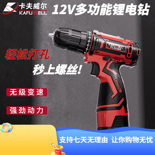 
Kraftwell 109-piece home drill tool box set charging electric screwdriver electrician repair P2982A 126-piece drill P3893A