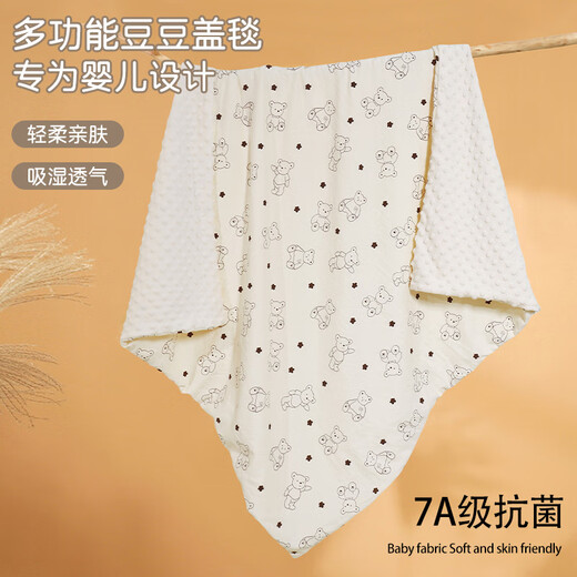 Baby blanket newborn pure cotton type A double-sided bean fleece cartoon multifunctional small blanket kindergarten quilt multifunctional beanie comfort blanket - full of love 100*110cm
