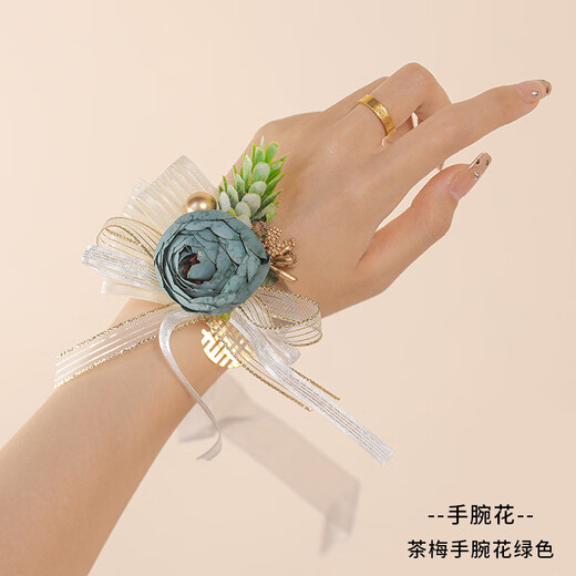 Zi Jiafu new bridal wrist flower bridesmaid feeling sister group hand flower hand ornament wedding wedding bracelet festive supplies champagne double pearl wrist flower