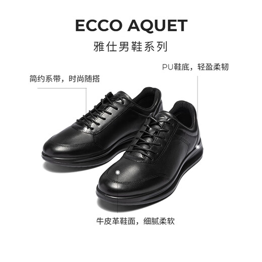 ECCO business leather shoes men's casual leather shoes men's leather shoes formal shoes wedding shoes Yashi 207124 black 20712401001 39