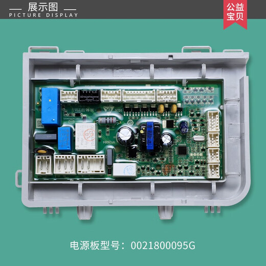 BEYZK适用海尔洗衣机电脑板EG10014HBX39GU1控制显示主板EG8014HB39GU1 原厂71烘干板保修一年