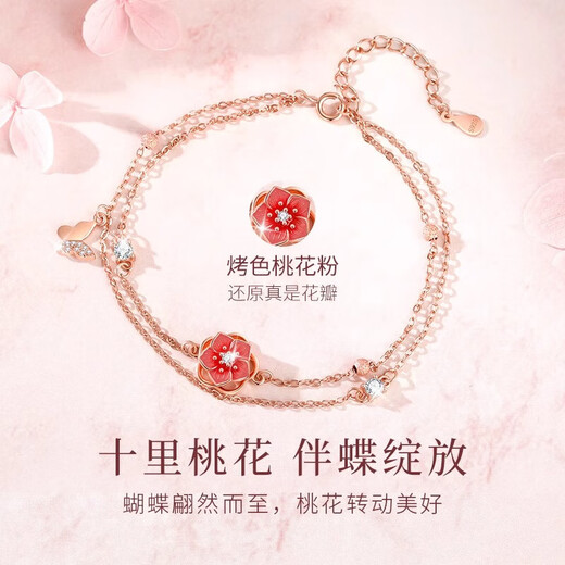 Ji Sifan light luxury fashion jewelry necklace female peach blossom niche clavicle chain birthday anniversary gift for girlfriend and wife to please you - peach blossom anklet
