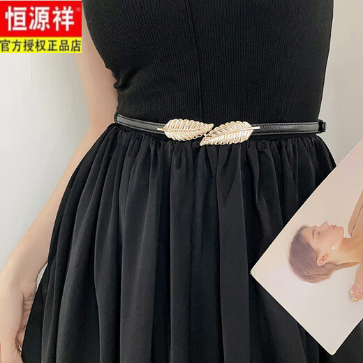 Hengyuanxiang Buckle Buckle Тонкий ремень для женщин летом 2025 года с платье-свитером обтягивающая талия патентная кожа