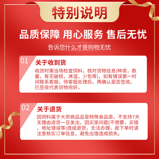 Zhengda Food 8% piglet premix Haoru Gushen 20kg/1 bag of mix 500Jin Jin equals 0.5kg Genuine express delivery 1004 Wuxi-Haoru Gushen 20kg