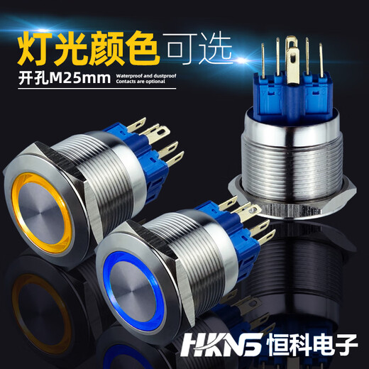 Stainless steel push button switch red 5V self-overriding