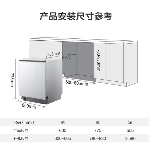 TOSHIBA's blockbuster new product TH0Pro fully embedded dishwasher UFB ultra-microbubble technology 16 sets capacity 360 satellite spray arm seven-star disinfection 20% national subsidy