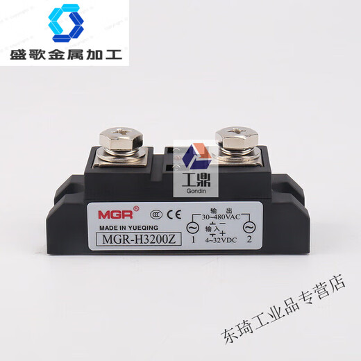 Meiger industrial-grade high-current solid-state relay MGR-H3100A 200A500A single-phase DC control AC customization MGR-HS360ZF 60A