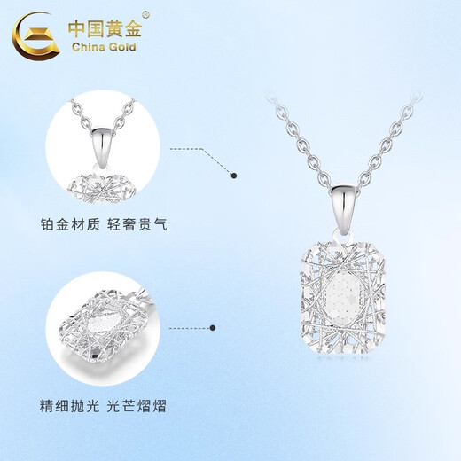 China Gold (CHINA GOLD) PT950 Platinum Platinum Women's Hollow Fish Scale Winding Light Luxury Minimalist Geometric Square Pendant for Girlfriend and Wife Platinum Hollow Fish Scale Square Pendant About 2.1g Free Silver Chain
