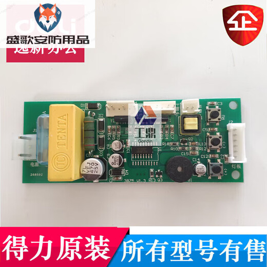 
3876 3888 3878 33669 3877 3881 3875 and other binding machine motherboard punching accessories 3876