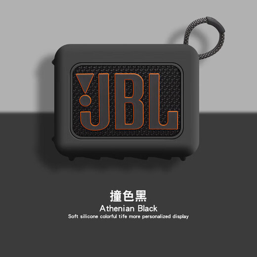Runzhe is suitable for JBL GO4 protective case, music BRIC 4th generation protective case, audio storage bag, JBL 4th generation Bluetooth speaker storage box, silicone anti-fall soft shell, JBL GO4 cool black protective case