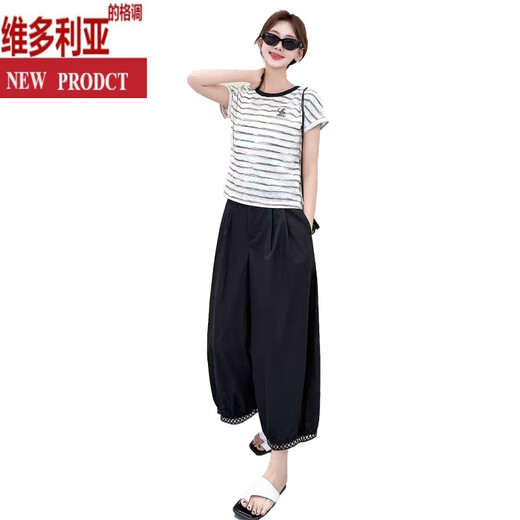 
Victoria's stylish and fashionable small fragrant style striped sweater + nine-point pants two-piece set for women's 2025 summer new wide-leg pants suit trendy black two-piece set M is recommended to wear about 90-110Jin [Jin equals 0.5 kg]