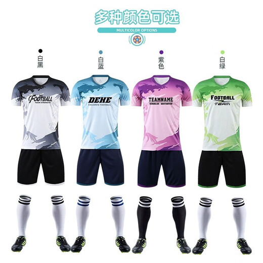 Ensemble de combinaisons de football pour enfants Zhizhou, équipe de formation des élèves de la compétition d'étudiants primaires personnalisée