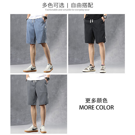 Mark Huafei Summer Tennis mince short décontracté pour les hommes COFRE SEMPLABLE AUTOBRANT LOBTRE CONFORTS CINQ POINTS MID MID-PANTS POUR MEN 1049 BLUE XL