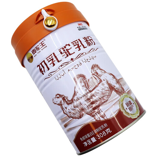 Camel Leche Powder Xinjiang Yili Changshouke Lugar Pure Camel Leche Polvo Polvo Camel Polvo Pure Invitado Alto Colostrum Camel Polvo 1 lata de leche de colostro Polvo elige este tipo de nudo de tiroides pulmonar