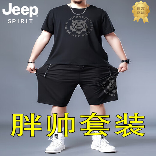 JEEP SPIRIT吉普男士大码装夏装短袖套装胖子t恤宽松老虎头短裤胖人大肚子 黑色9922【一套】 2XL