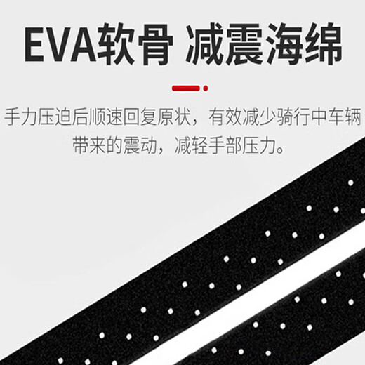 Kaooseen Bang motorcycle handlebar wrap with electric handlebar cover anti-slip bicycle handlebar glue battery car modification two-color white and orange pair