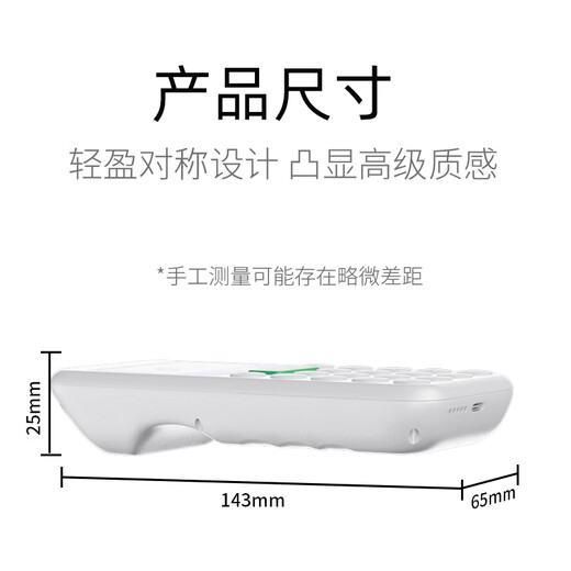 Aojia handheld cashier all-in-one inventory cashier supermarket convenience store cashier system scan code cashier all-in-one machine