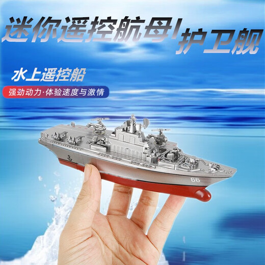 Magic Wei mini six-way remote control submarine speedboat nuclear submarine small hovercraft aircraft carrier charging play frigate water toy F1 speedboat orange 2.4G quad connection standard - battery delivery screwdriver