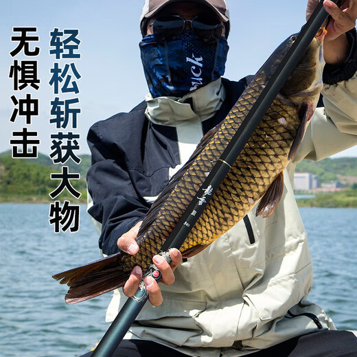 
Longyun fishing rod ultra-light and hard crucian carp rod comprehensive fishing rod platform fishing rod carbon fishing rod hand rod lightweight large rod 8.1m 8H19 adjustment [super-used rod + gift pack]