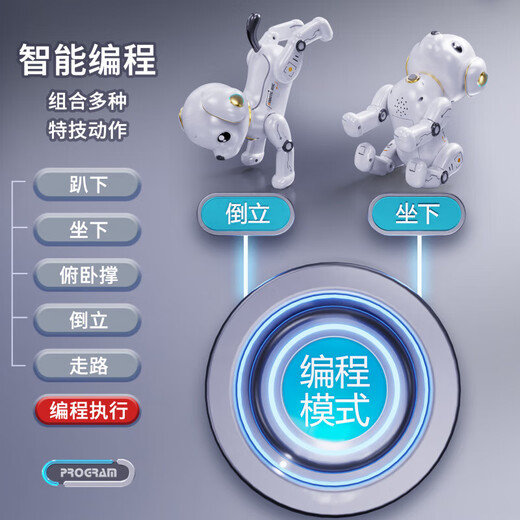 BEYZK智能机器狗儿童玩具男孩宝宝女1-3电动子遥控走路会叫6机器人 [触摸早教版]玫瑰粉-升大号智能