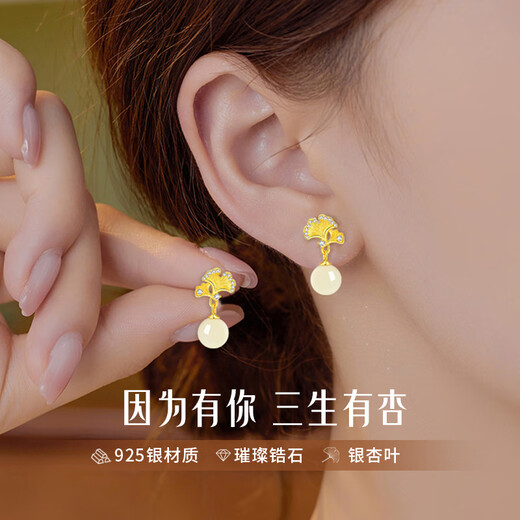 ALLOVE Hetian jade silver earrings for girls, apricot earrings, earrings, birthday gifts for girlfriends and wives for anniversary