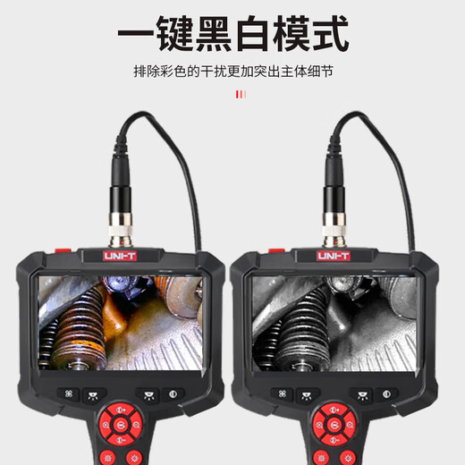 UNI-T endoscope industrial-grade high-definition endoscopic camera car sewer pipe repair waterproof visual probe detector UT665P (5m/30W pixels/single lens)