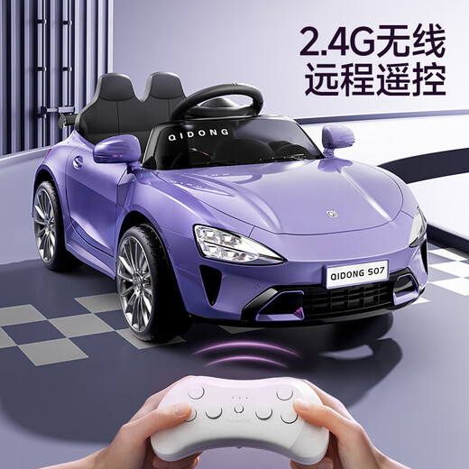 Xiaomi su7 children's electric car four-wheel baby toy car can sit on a child's remote control car charging stroller gray high configuration (dual drive 12v4.5 battery + leather seat
