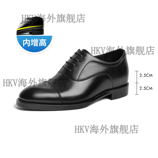 百丽（Belle）男鞋正装商务皮鞋休闲男士真皮牛津鞋新郎结婚鞋礼盒59736CM1 黑色-内增高A1349 38