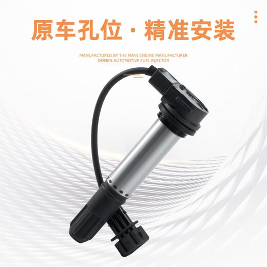 Adaptiert an Huanglong 600 Hochspannungspaket Flash 300 Chase 550 Scooter 700 Race 600 800 9214 Motorradzündungsspulen-Hochspannungspaket Matching