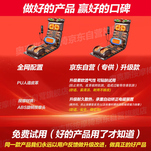 AUX cervical spine massager massage cushion GL-36 (gift box) home full body lying cushion massage chair multi-functional shoulder, neck, waist and back fully automatic massage New Year's Day gift